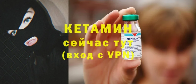 КЕТАМИН ketamine  МЕГА как войти  Заводоуковск 