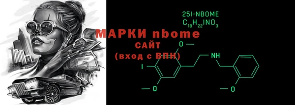 каннабис Бугульма