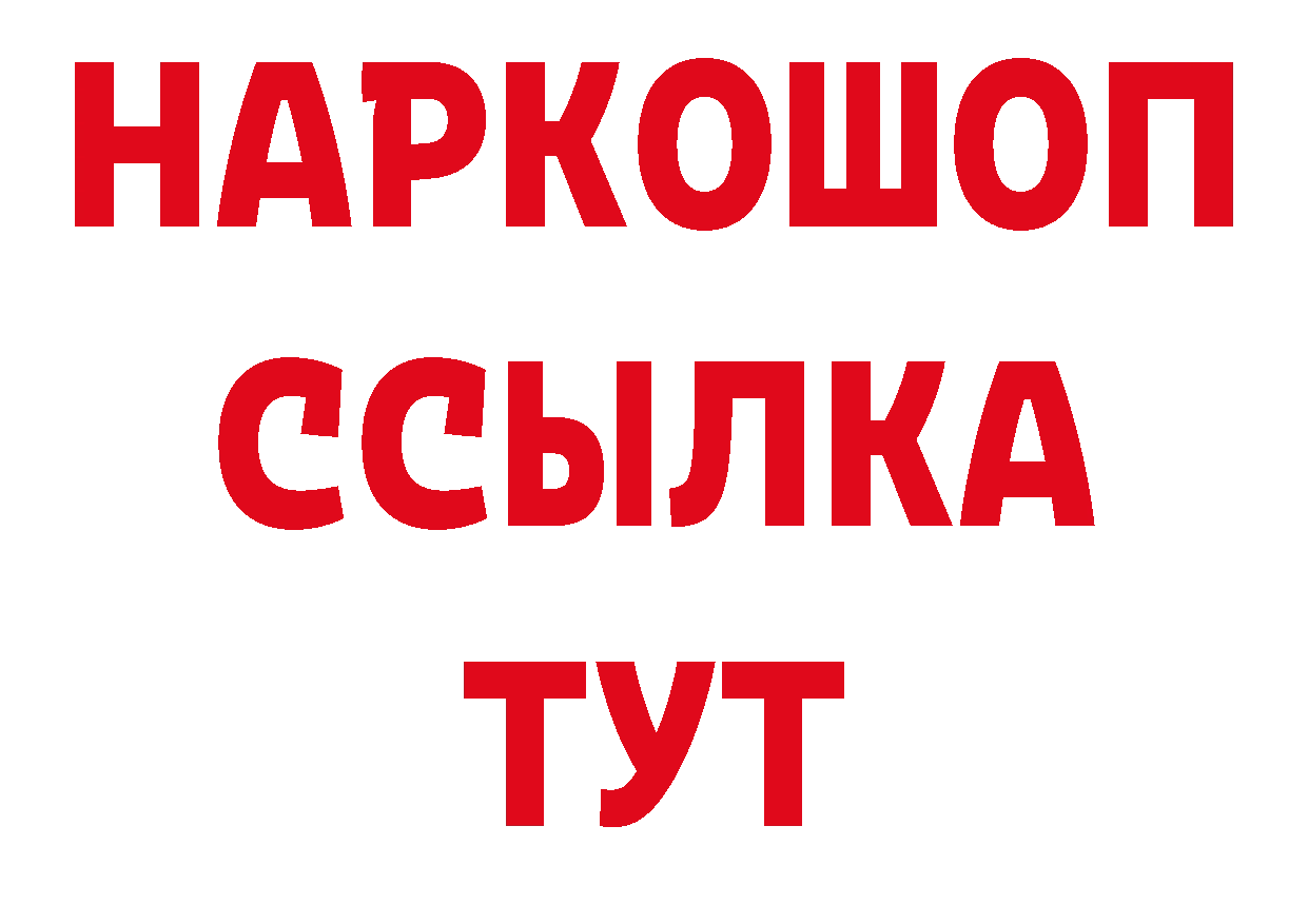 Канабис индика сайт дарк нет ссылка на мегу Заводоуковск