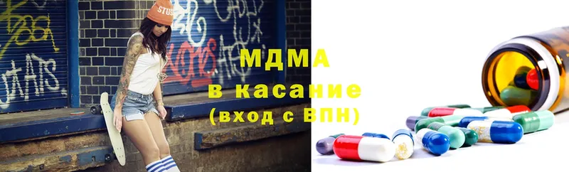 MDMA Molly  omg сайт  Заводоуковск  хочу наркоту 